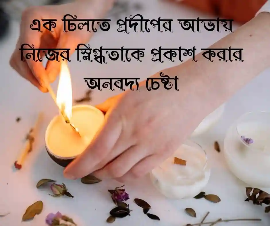 মোমবাতি নিয়ে মেয়েদের পিক